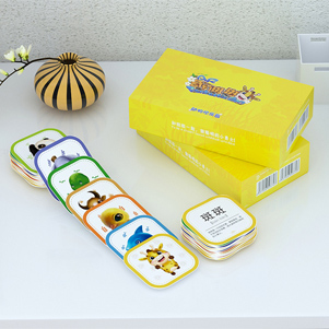 包裝盒印刷兒童識(shí)字卡